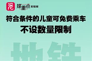 独行侠今日战开拓者 东契奇伤势未愈确认缺阵